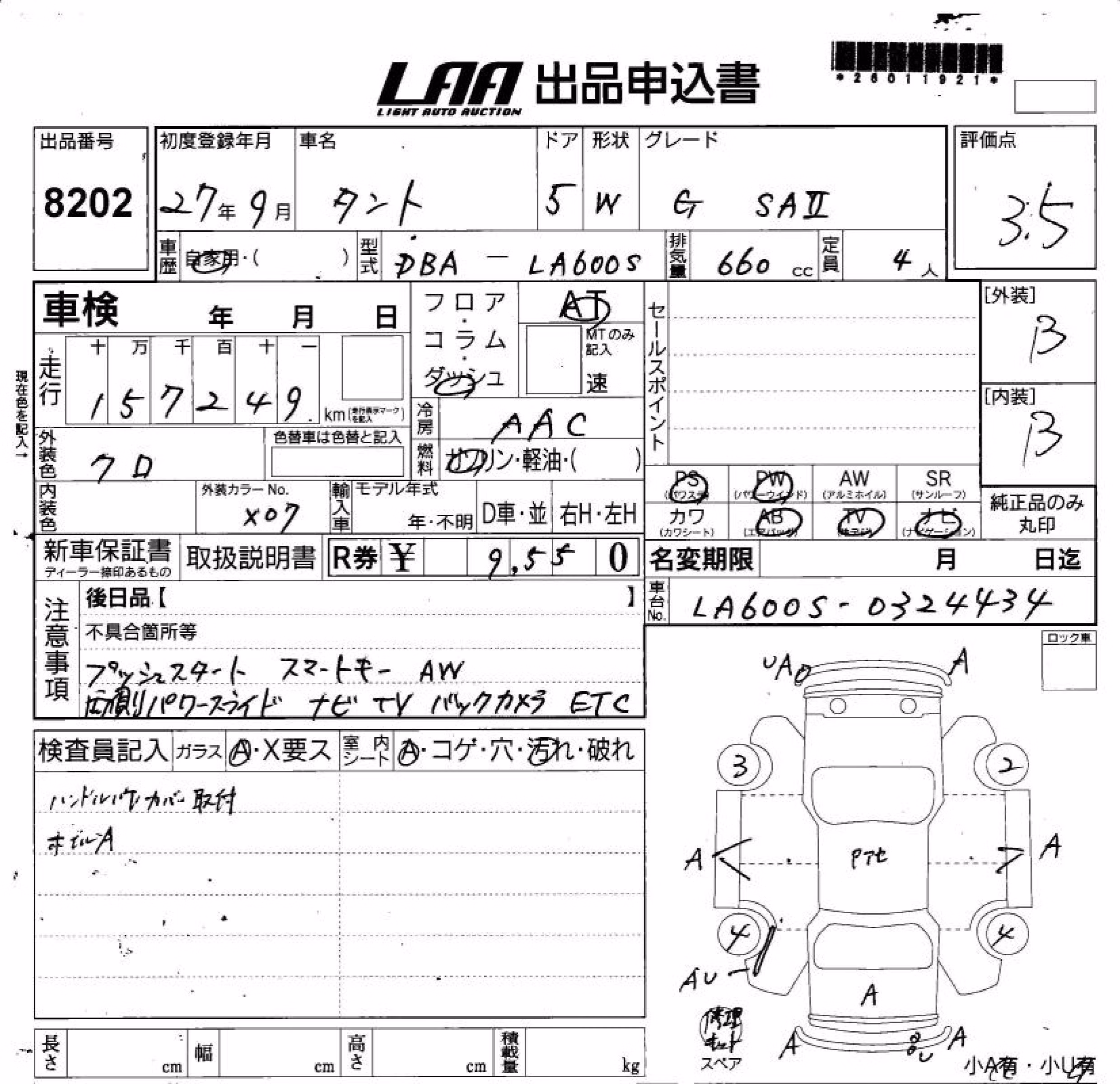 DAIHATSU TANTO