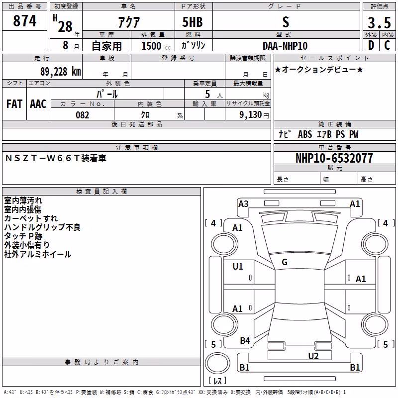 TOYOTA AQUA