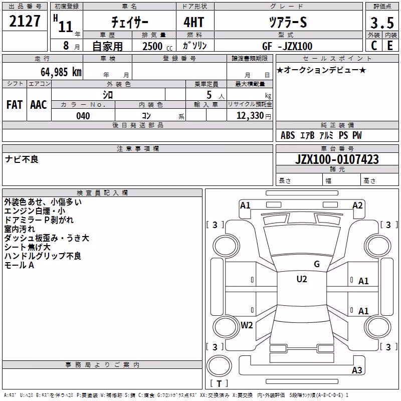 TOYOTA CHASER