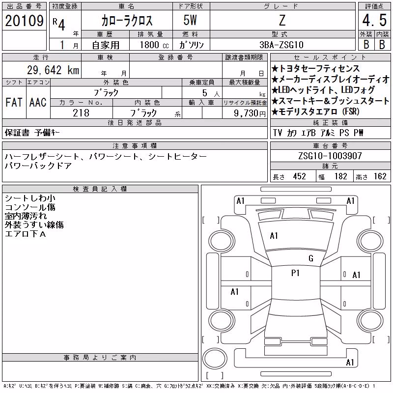 TOYOTA COROLLA CROSS
