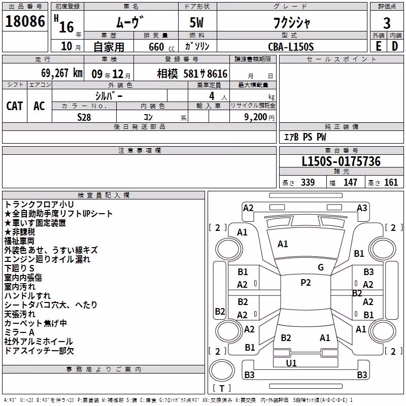 DAIHATSU MOVE