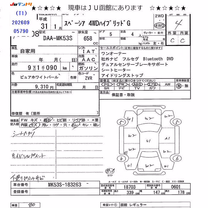 SUZUKI SPACIA