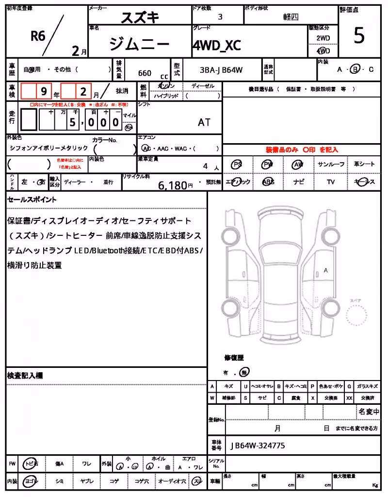 SUZUKI JIMNY