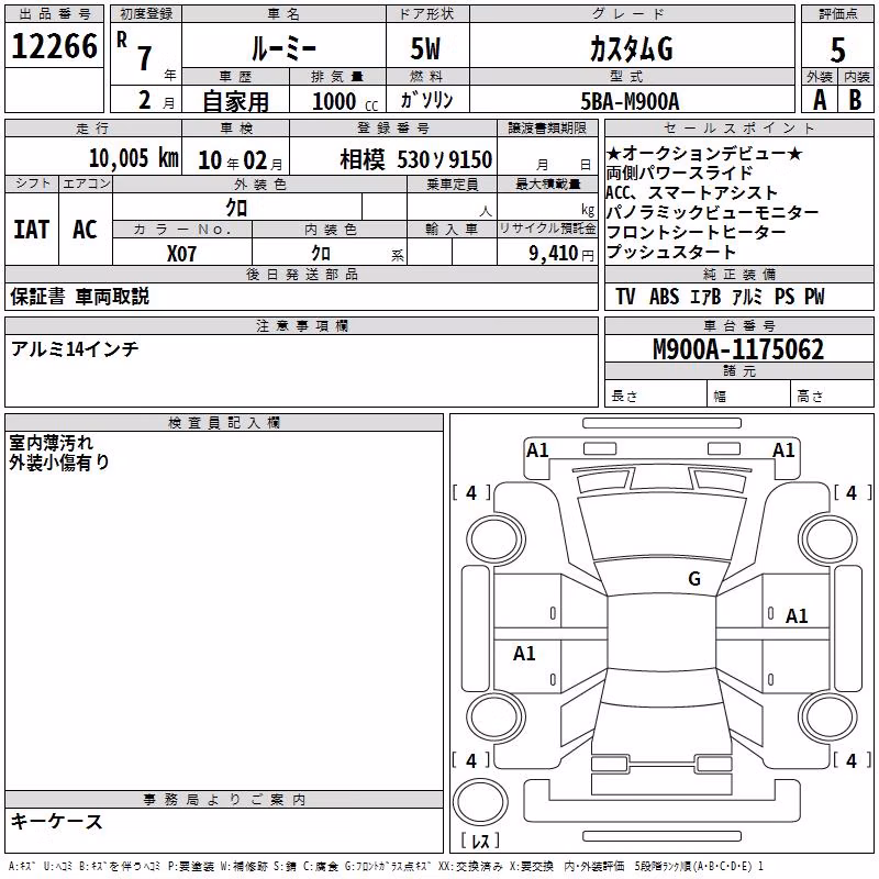 TOYOTA ROOMY