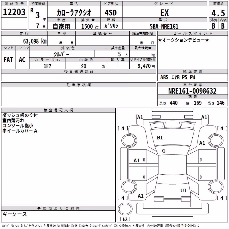 TOYOTA COROLLA AXIO