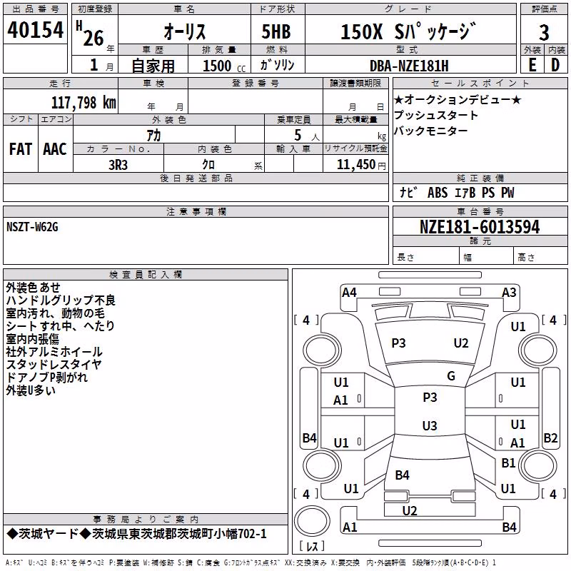 TOYOTA AURIS