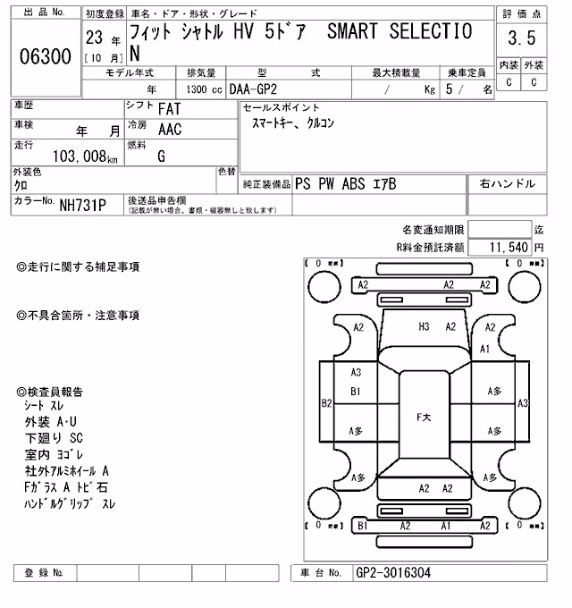 HONDA FIT SHUTTLE