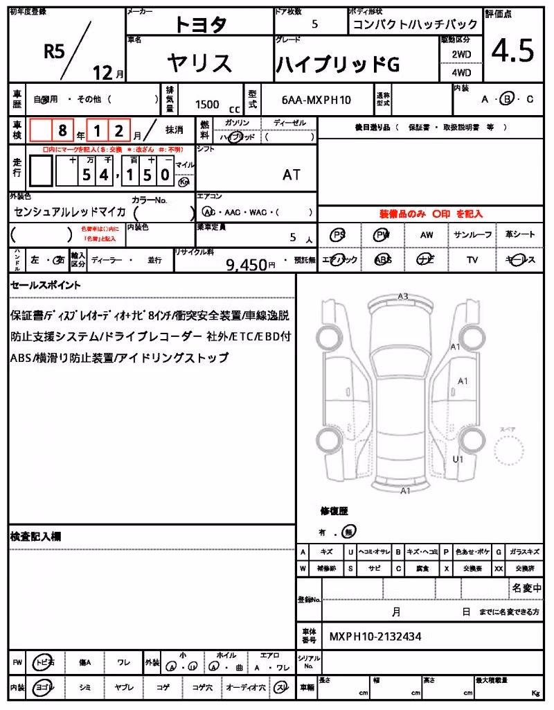 TOYOTA YARIS