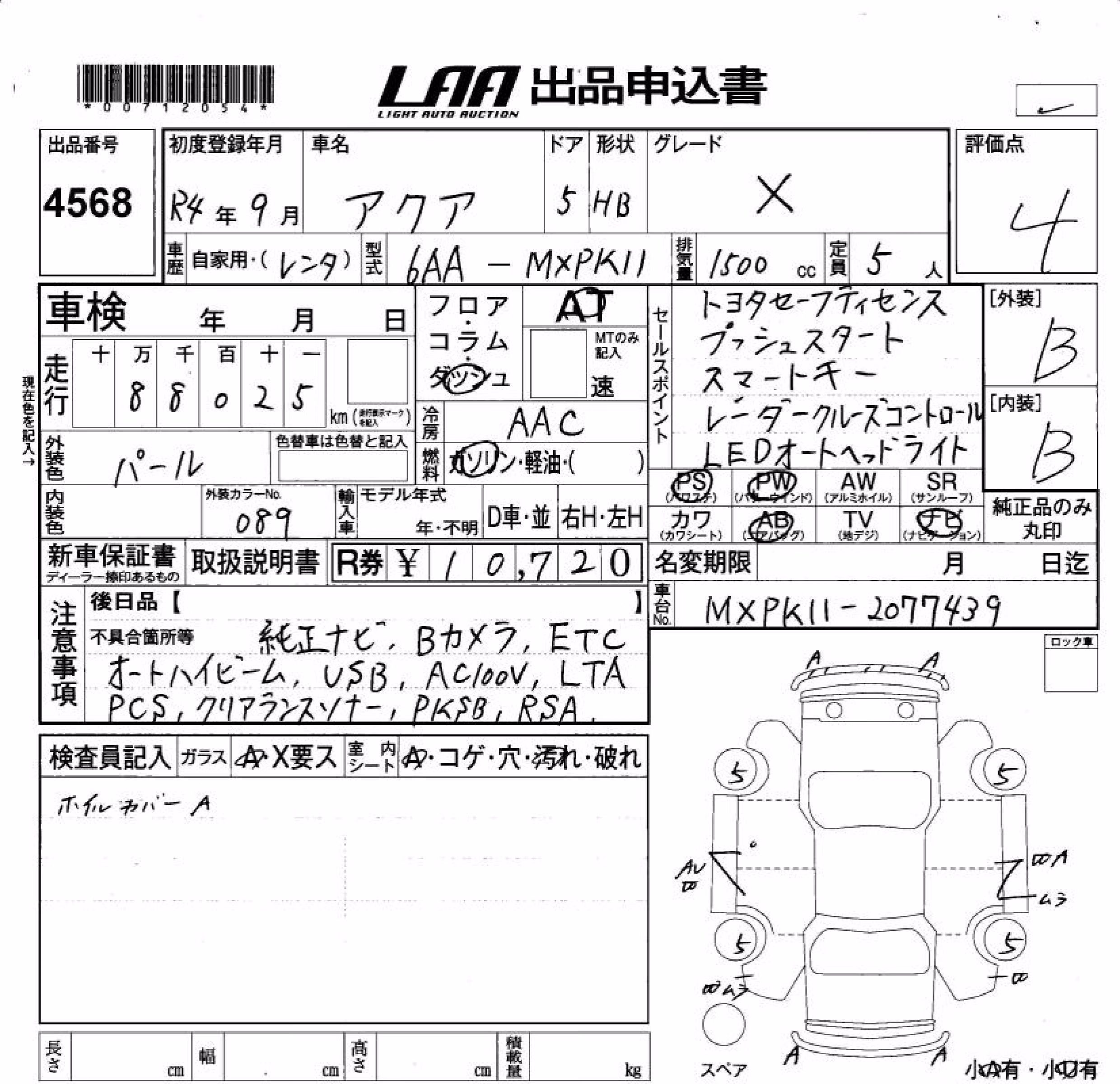 TOYOTA AQUA
