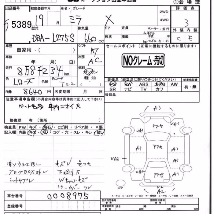DAIHATSU MIRA