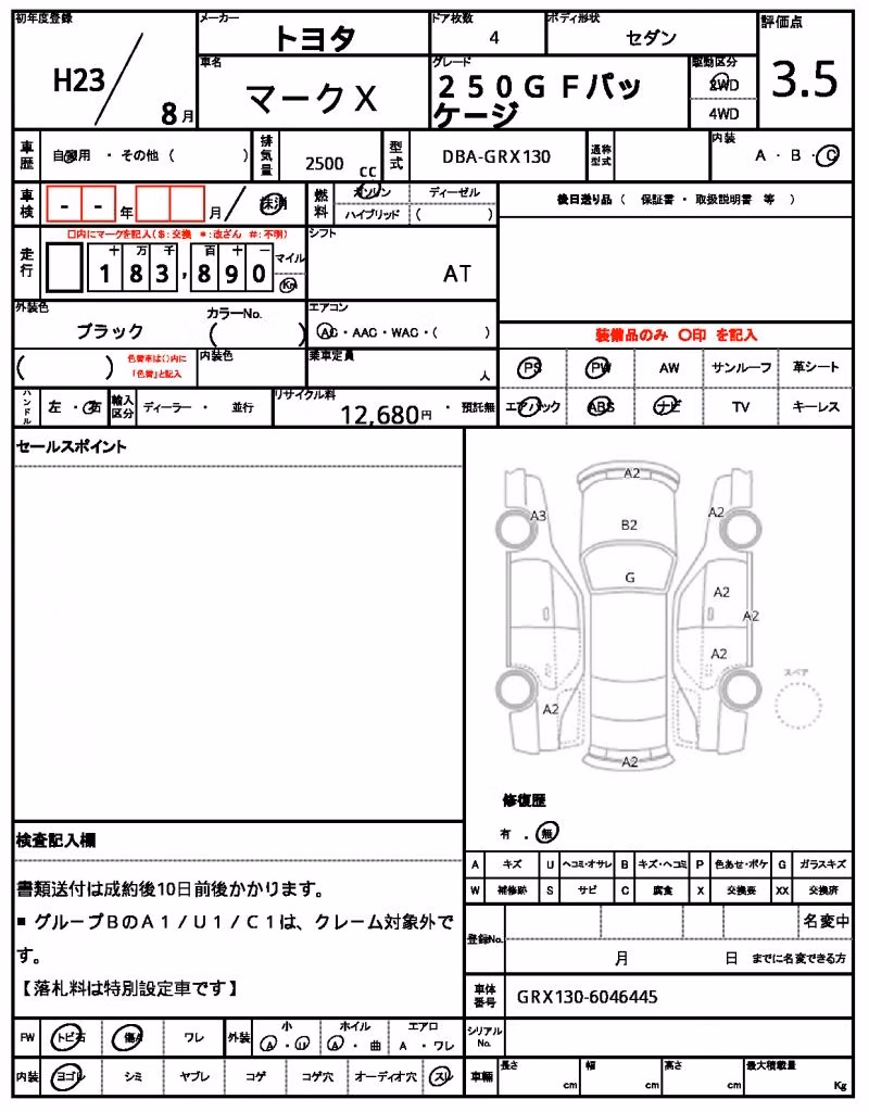TOYOTA MARK X