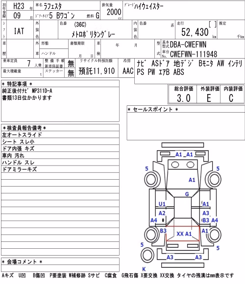 NISSAN LAFESTA