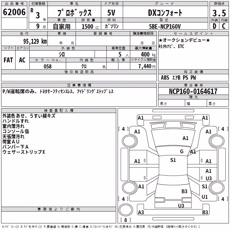 TOYOTA PROBOX