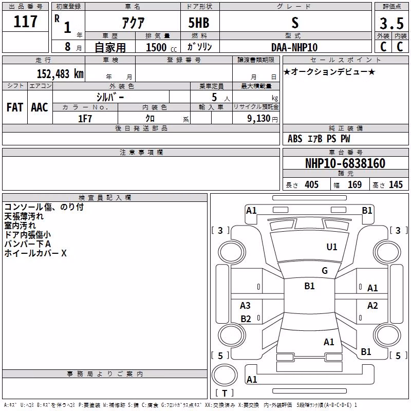 TOYOTA AQUA