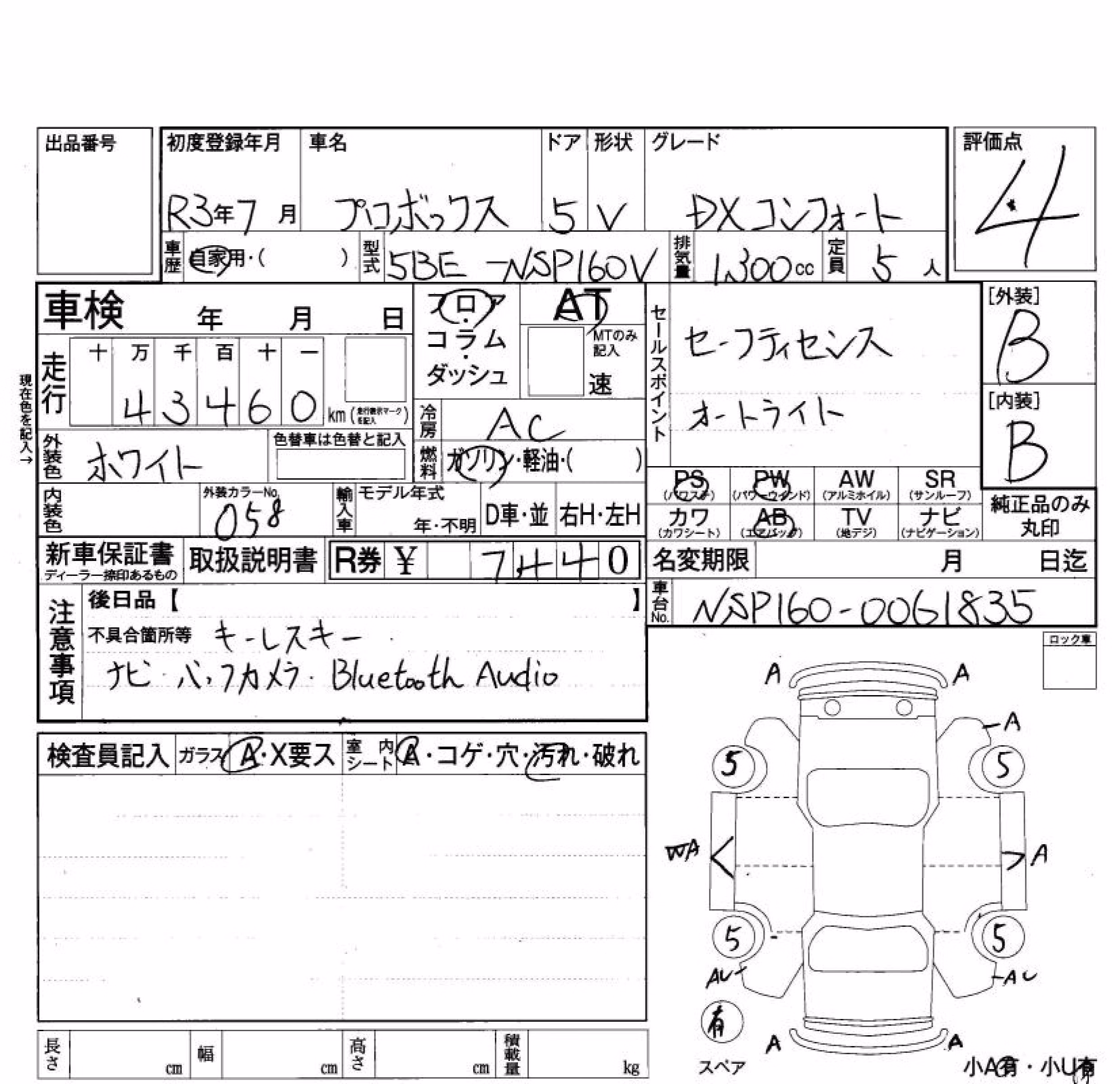 TOYOTA PROBOX