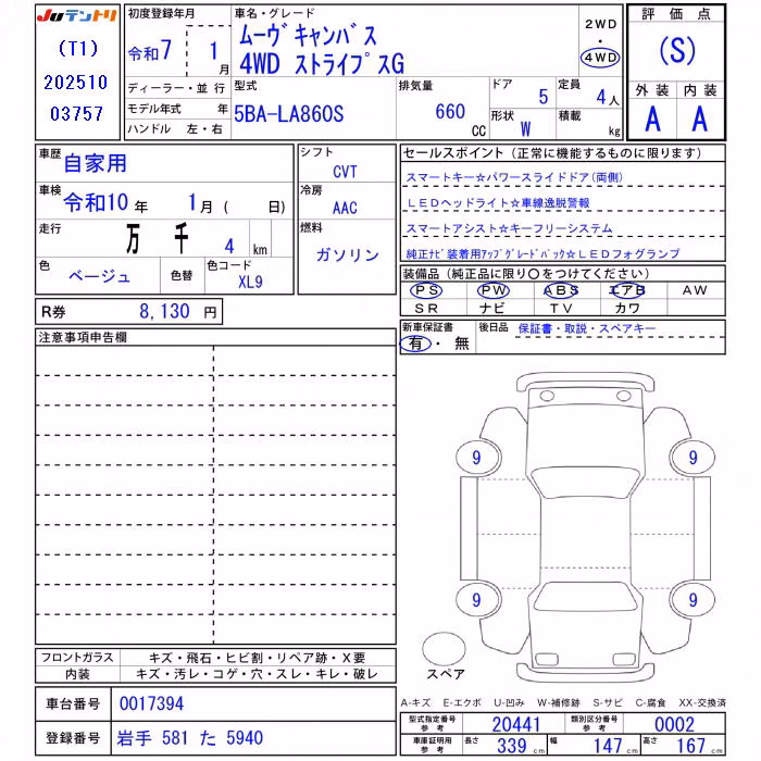 DAIHATSU MOVE CANBUS