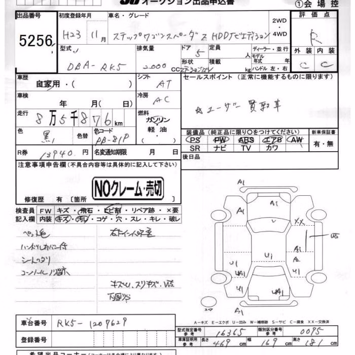 HONDA STEPWGN