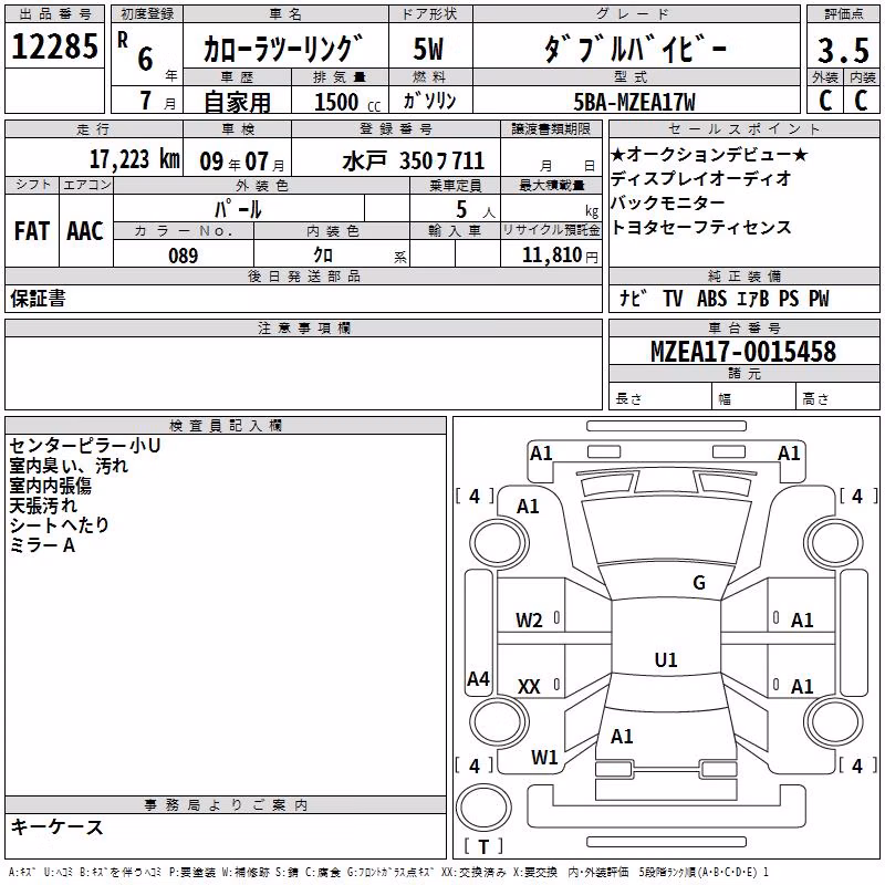 TOYOTA COROLLA