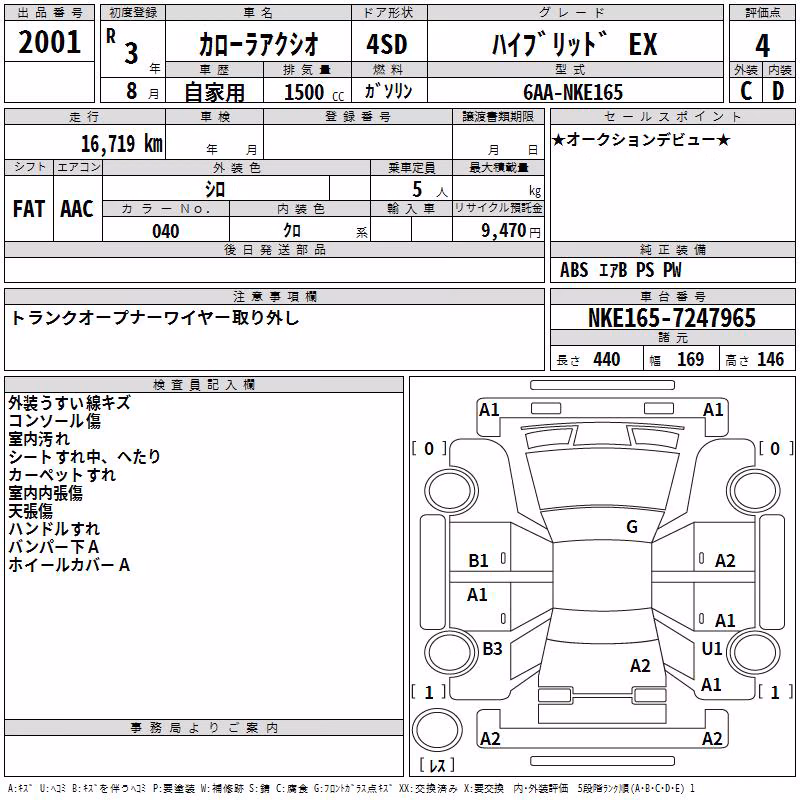 TOYOTA COROLLA AXIO