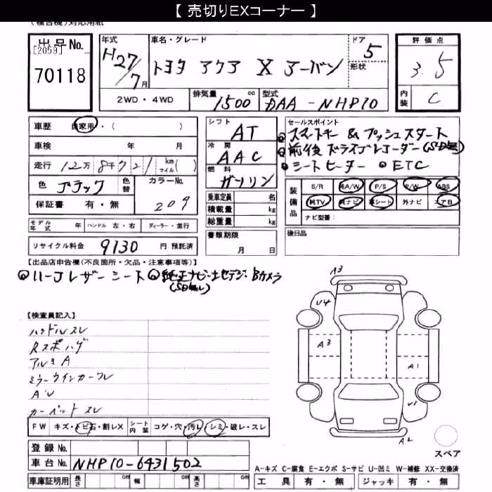 TOYOTA AQUA