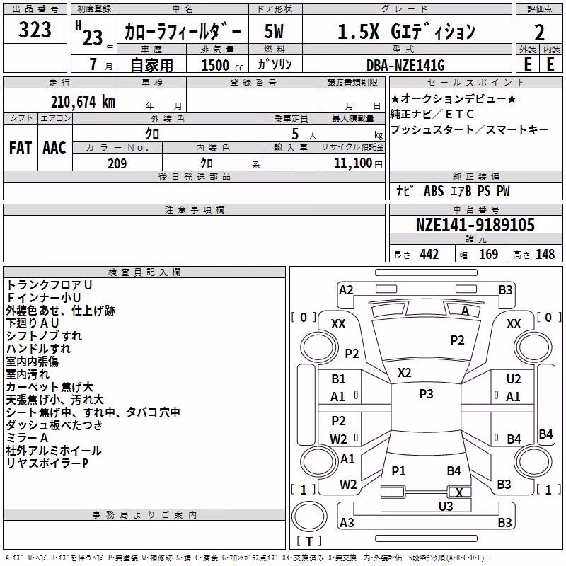 TOYOTA COROLLA FIELDER