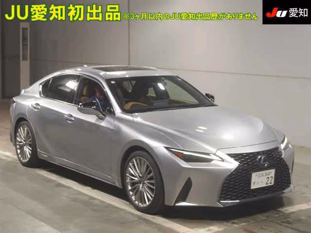 Lexus IS300h