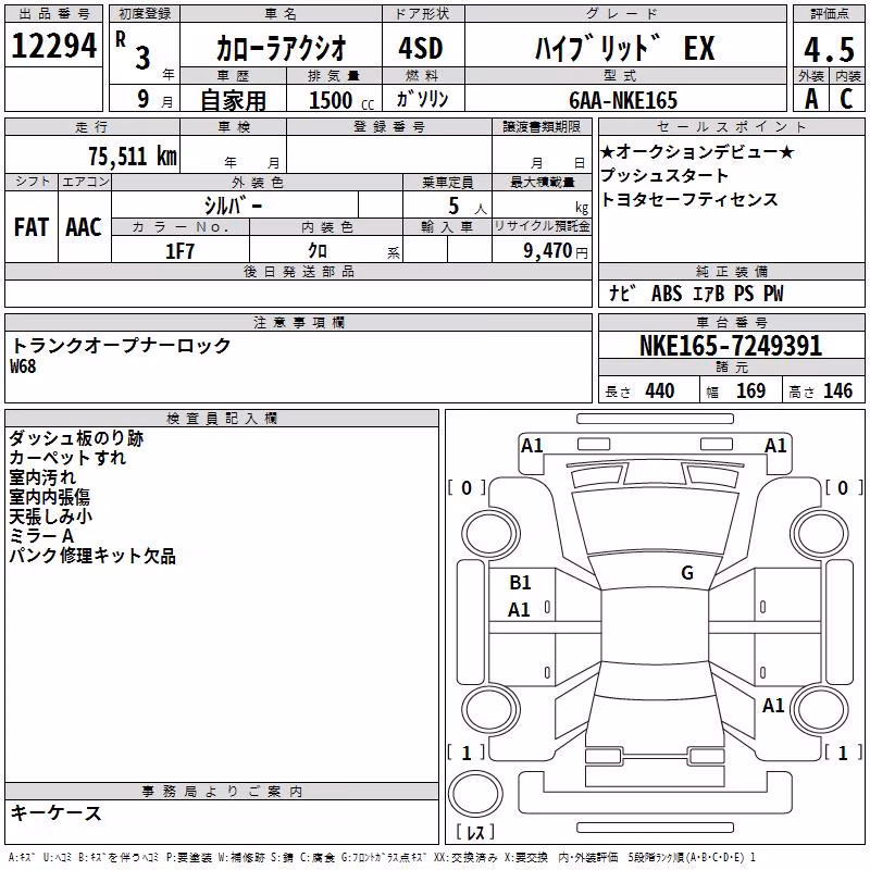 TOYOTA COROLLA AXIO