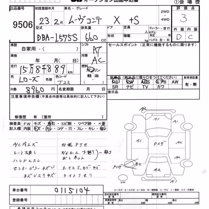 DAIHATSU MOVE CONTE