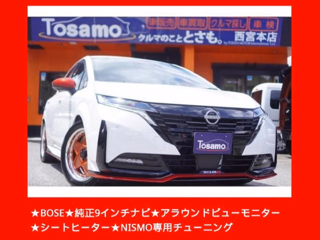 Nissan Aura