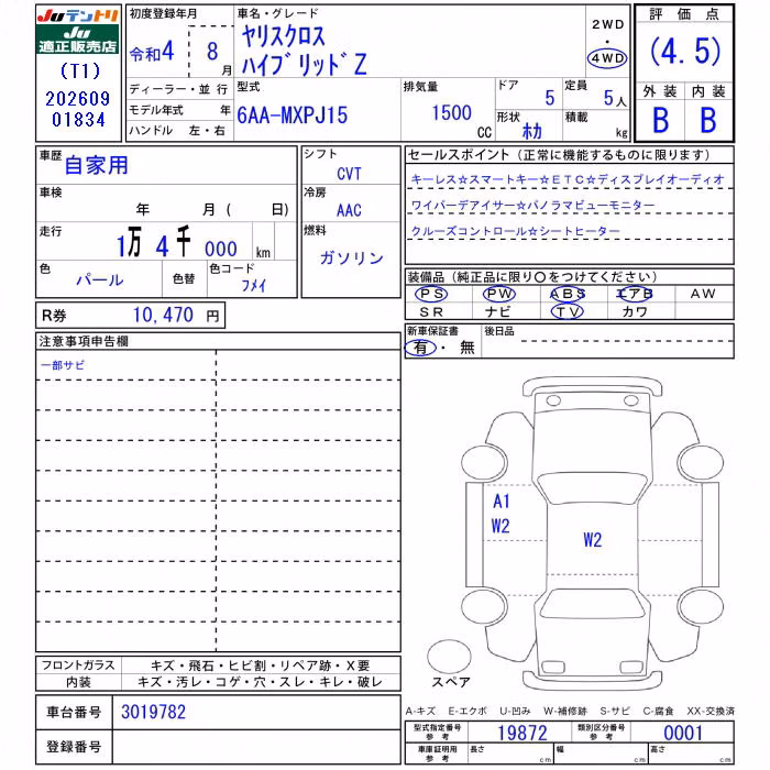 TOYOTA YARIS CROSS
