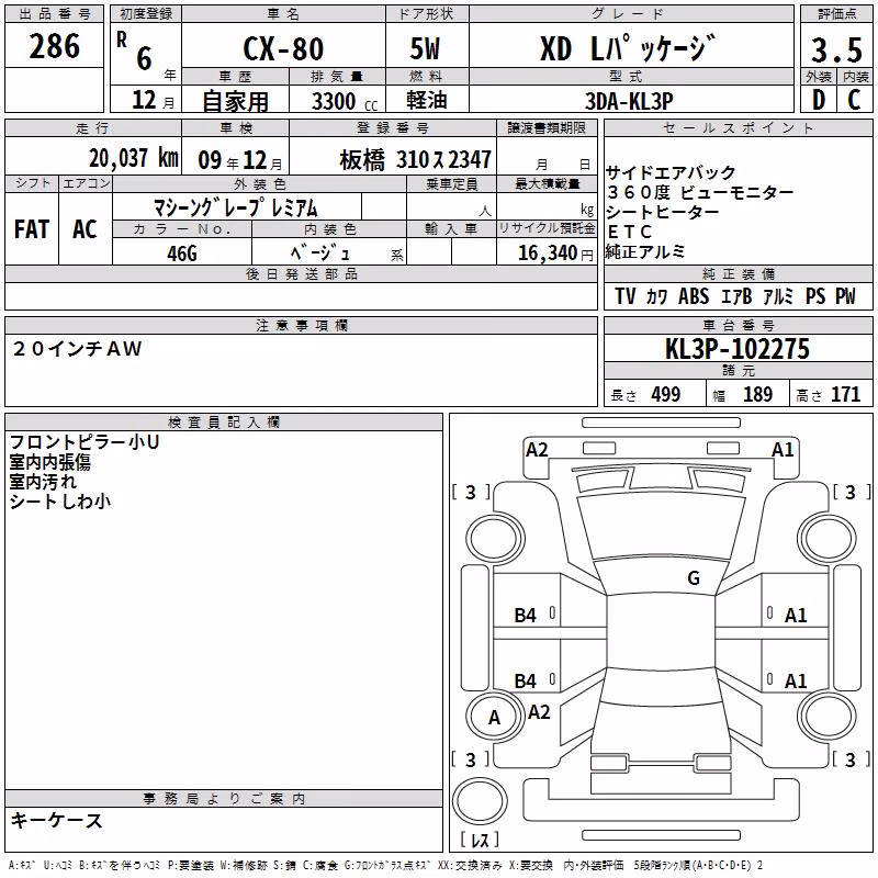 MAZDA CX-80