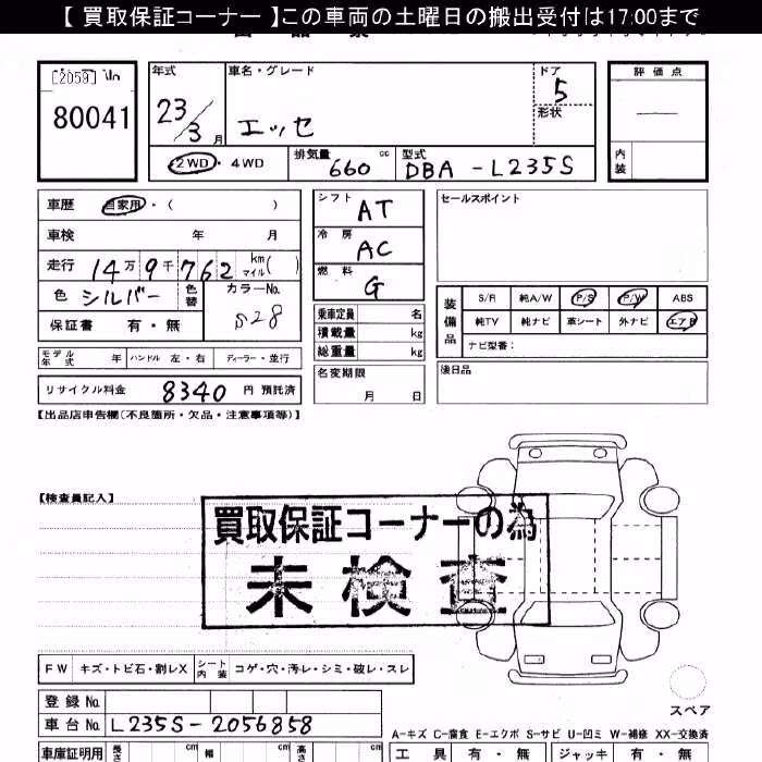 DAIHATSU ESSE
