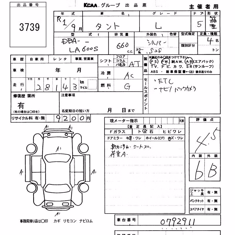 DAIHATSU TANTO