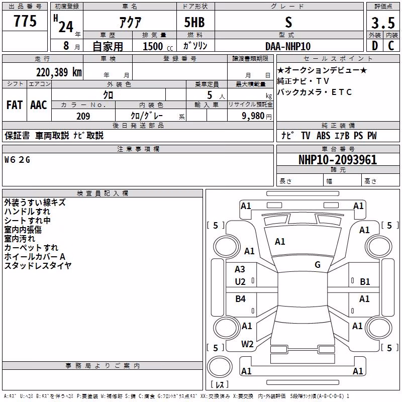 TOYOTA AQUA