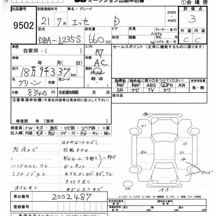 DAIHATSU ESSE