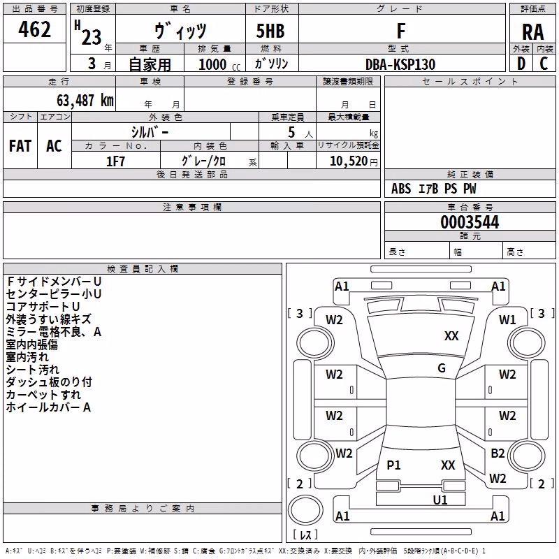 TOYOTA VITZ