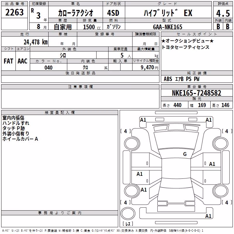 TOYOTA COROLLA AXIO