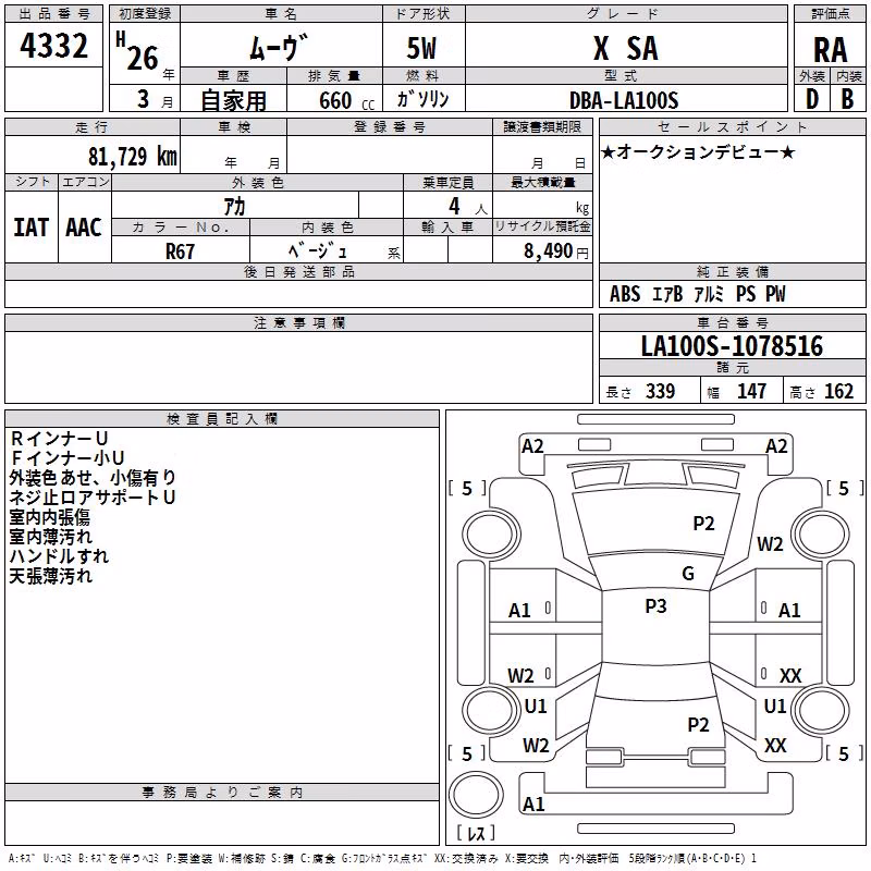 DAIHATSU MOVE