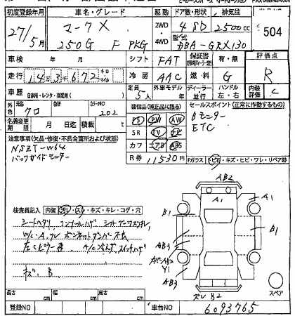 TOYOTA MARK X