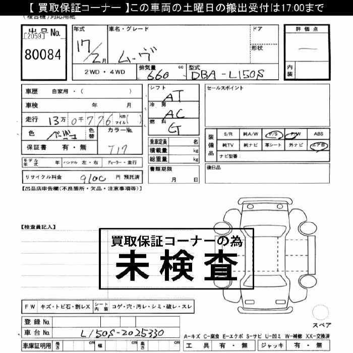 DAIHATSU MOVE