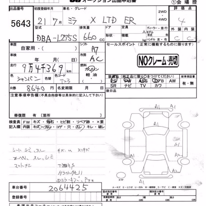 DAIHATSU MIRA