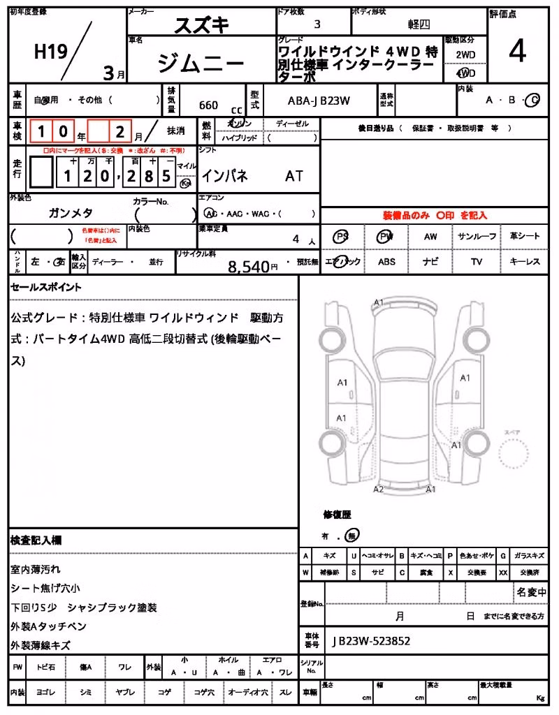 SUZUKI JIMNY