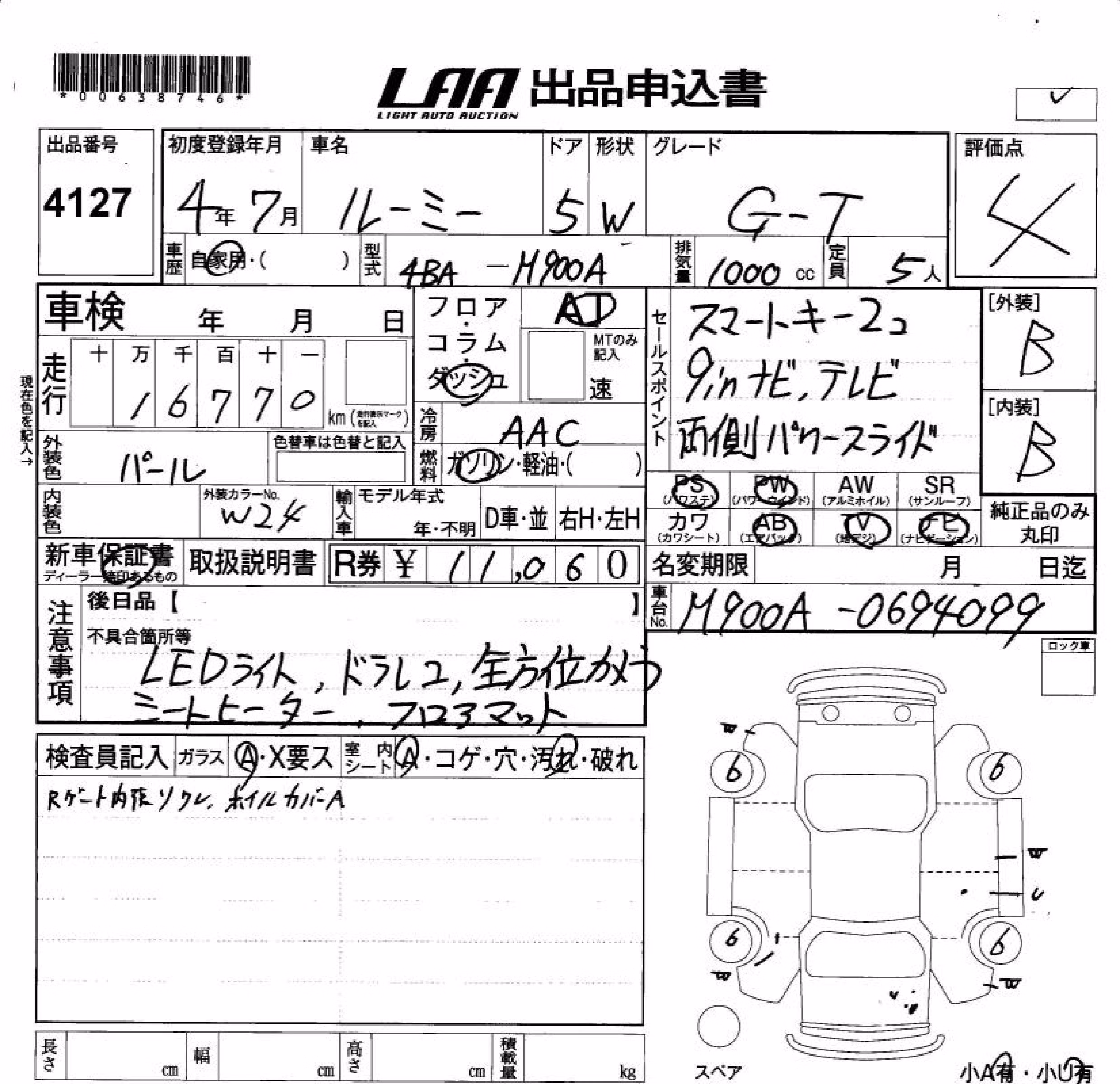 TOYOTA ROOMY