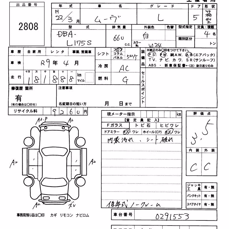 DAIHATSU MOVE