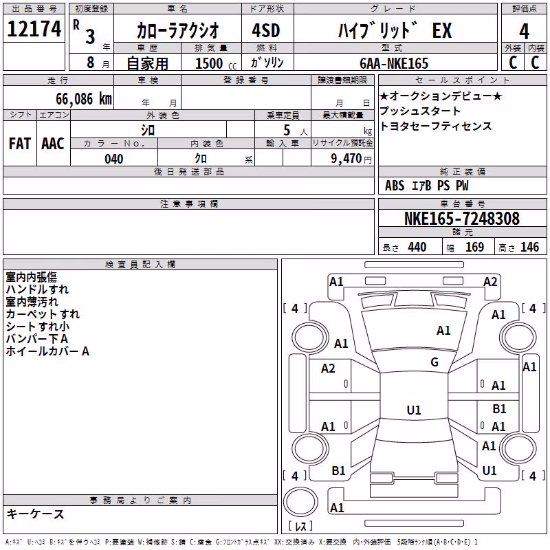 TOYOTA COROLLA AXIO