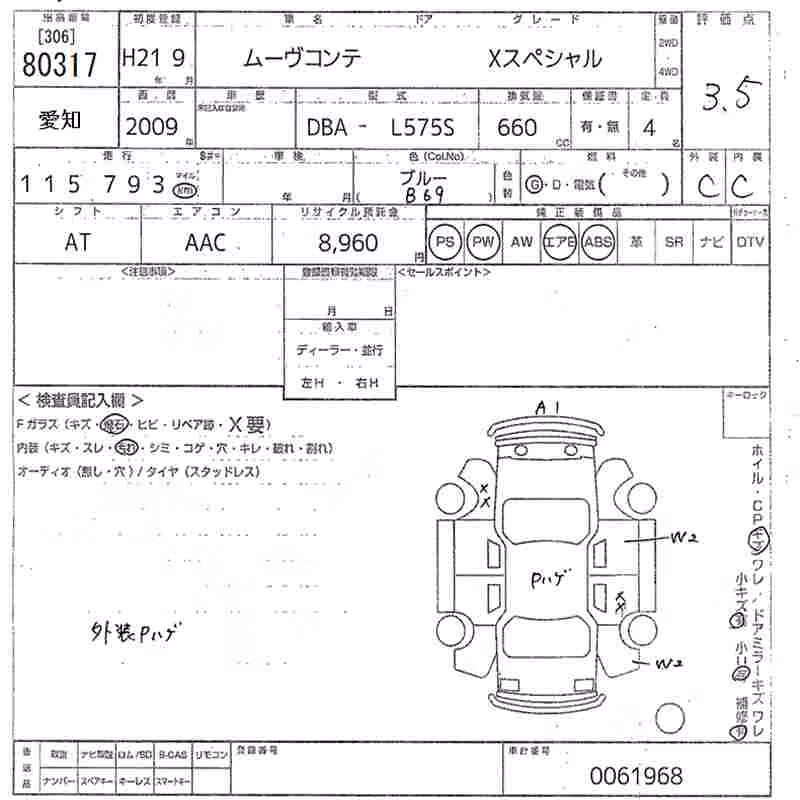 DAIHATSU MOVE CONTE