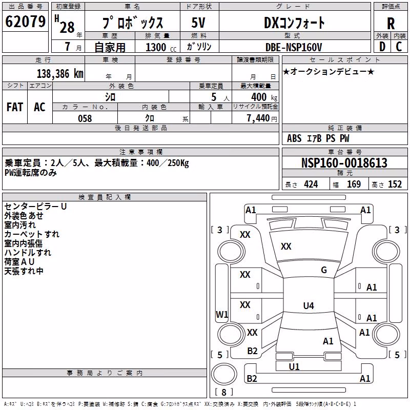 TOYOTA PROBOX