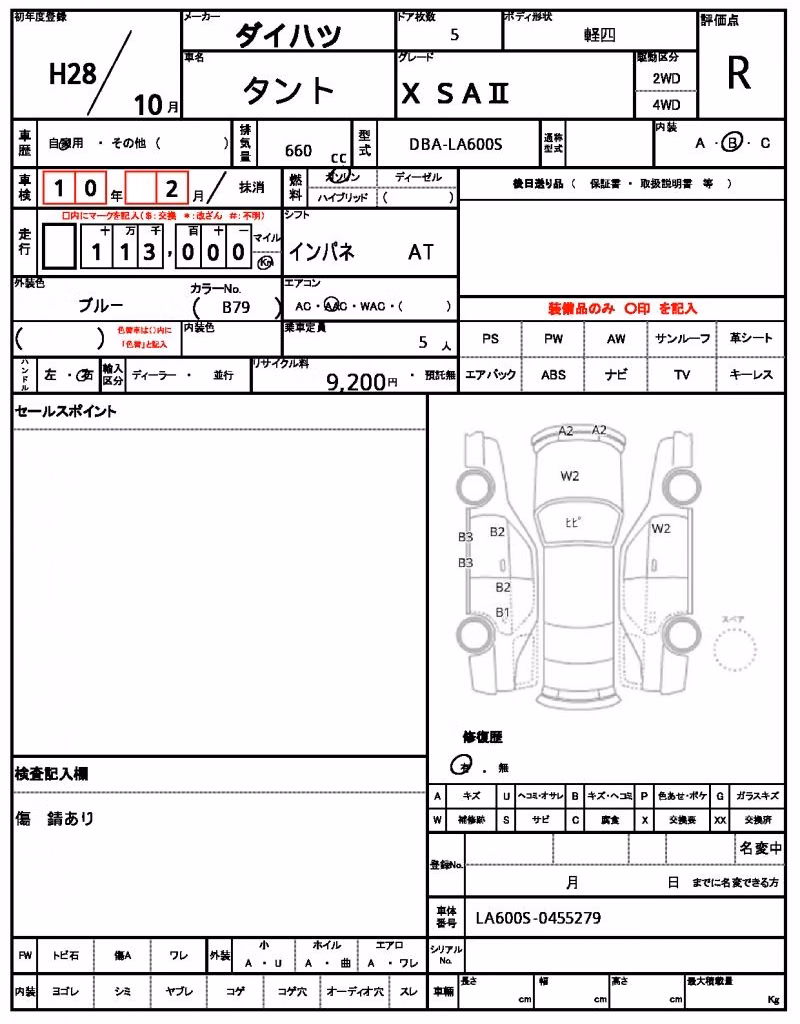 DAIHATSU TANTO