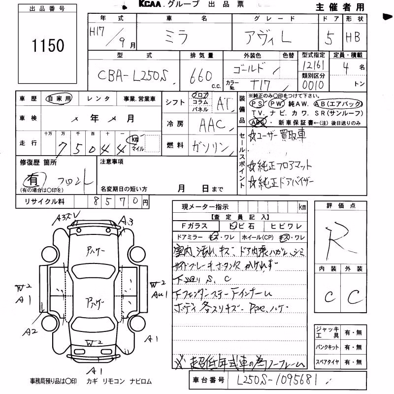 DAIHATSU MIRA AVY