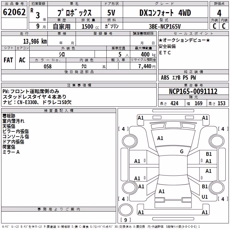 TOYOTA PROBOX